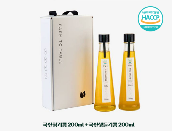식품안전관리인증 HACCP 식품의약품안전처 FARM TO TABLE 신생물가 참가로 국산 참기름 200ml + 국산 생들기름 200ml