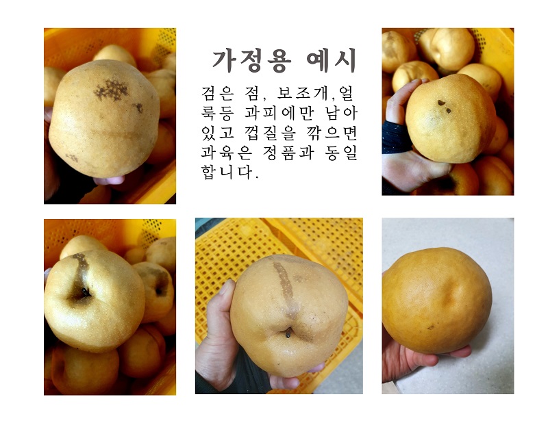 다른 점