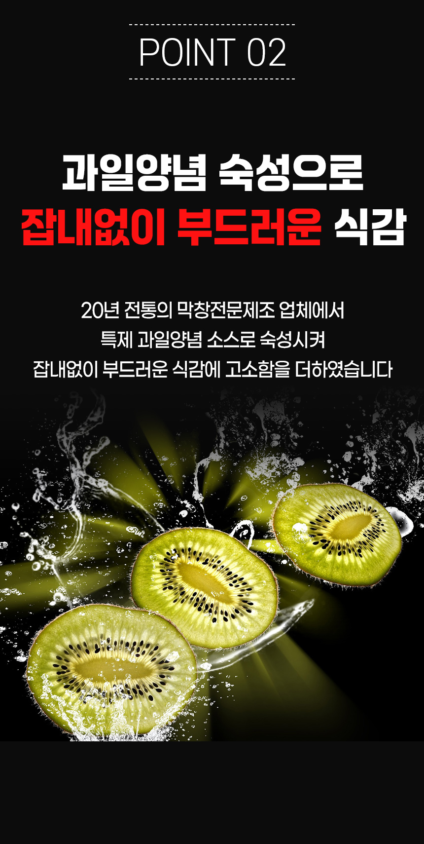 국내산 대구막창 정마니몰막창 안심하고 드세요.