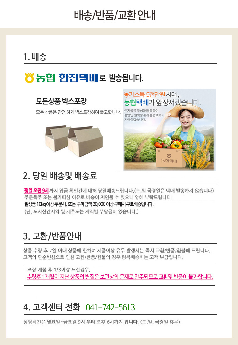 연무잡곡에서 판매하는 잡곡세트와 쌀눈현미 제품입니다