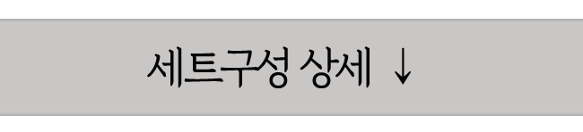연무잡곡에서 판매하는 잡곡세트와 쌀눈현미 제품입니다