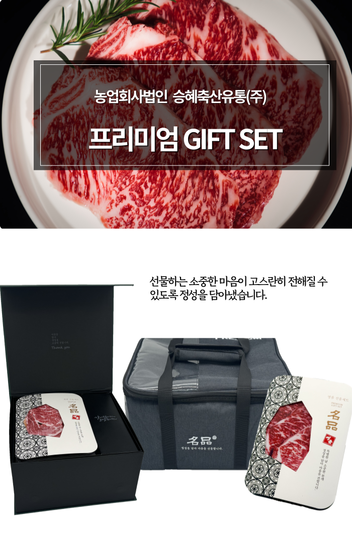 매일 도축하여 신선함이 남다릅니다.