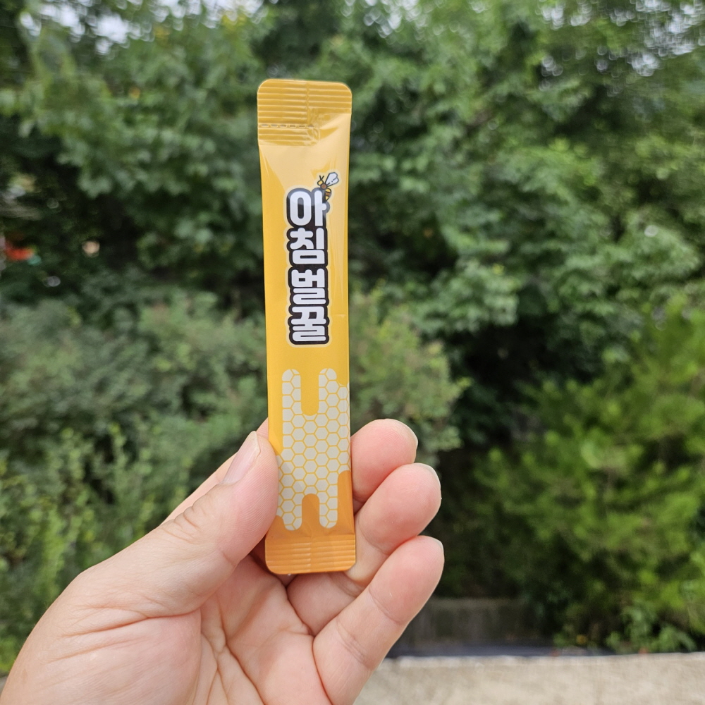 아침 벌꿀