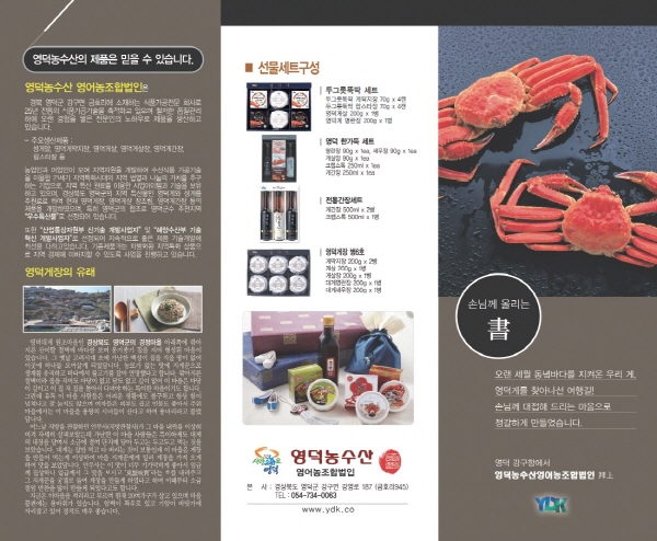 원재료 및 함량