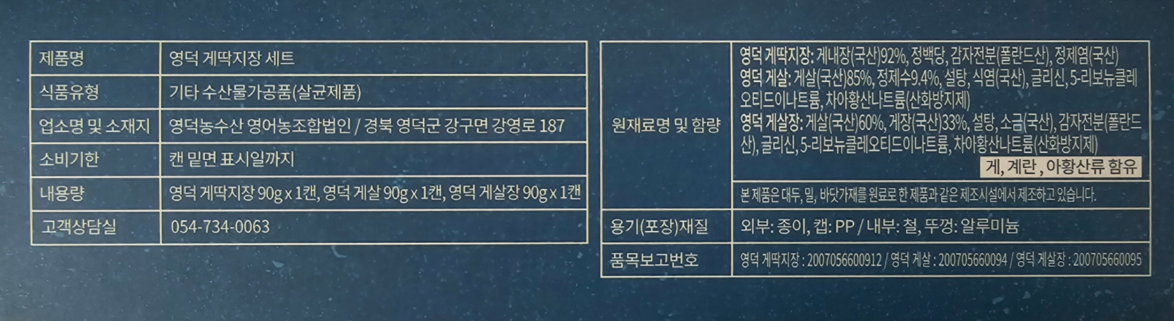 제품 내부 사진