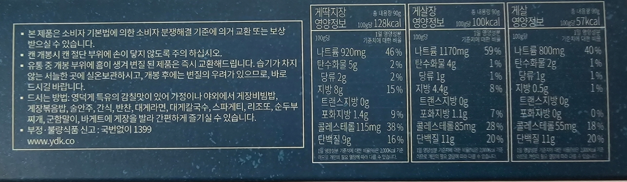 제품 사진