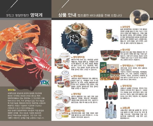 영양정보