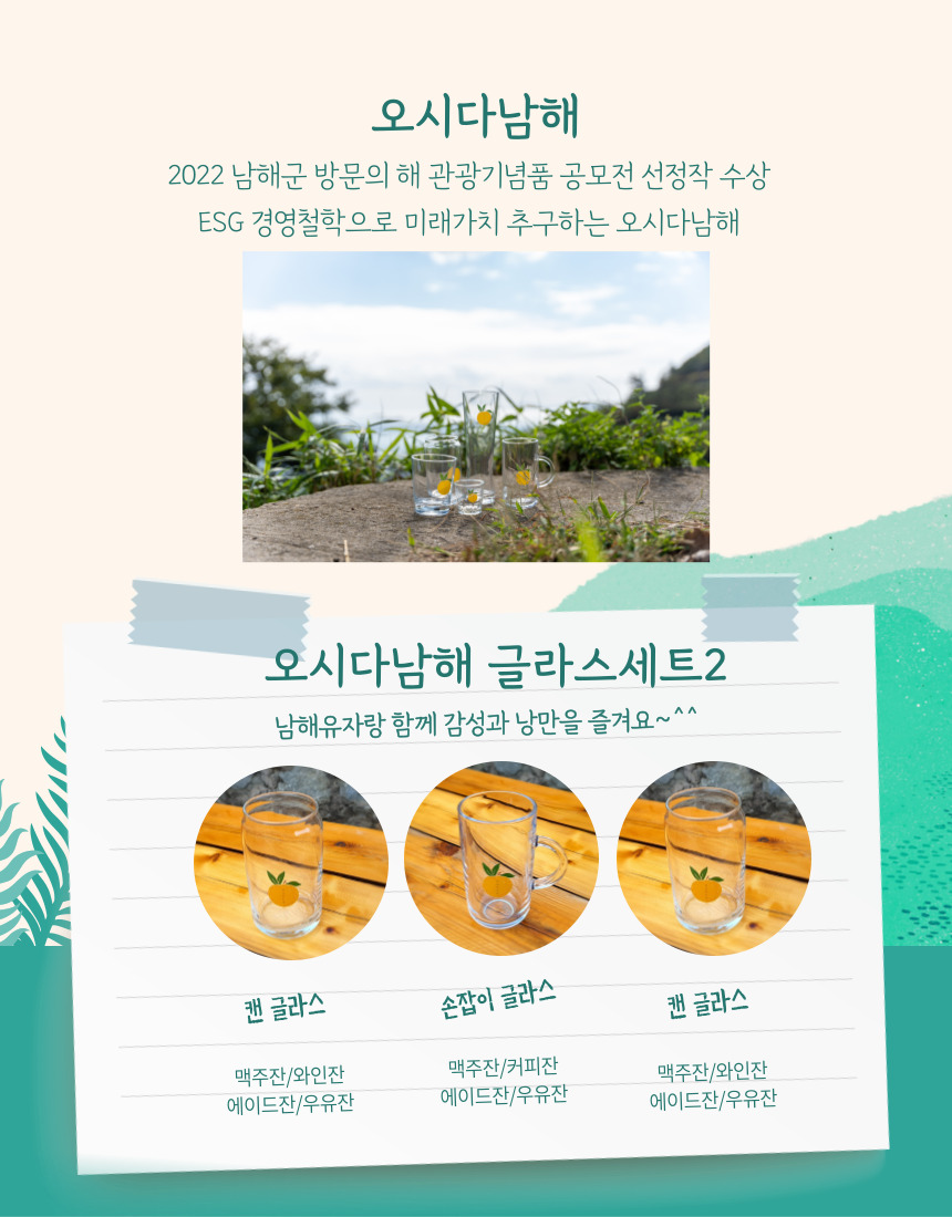 시리얼머그세트