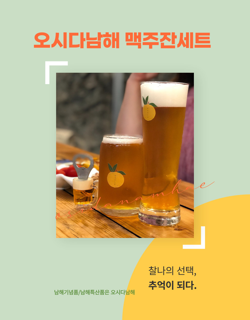글라스세트1
