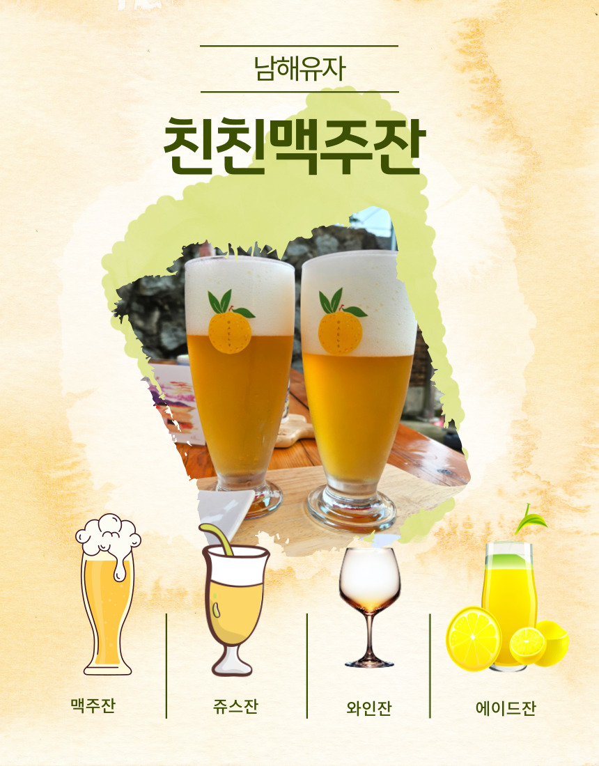 글라스세트2