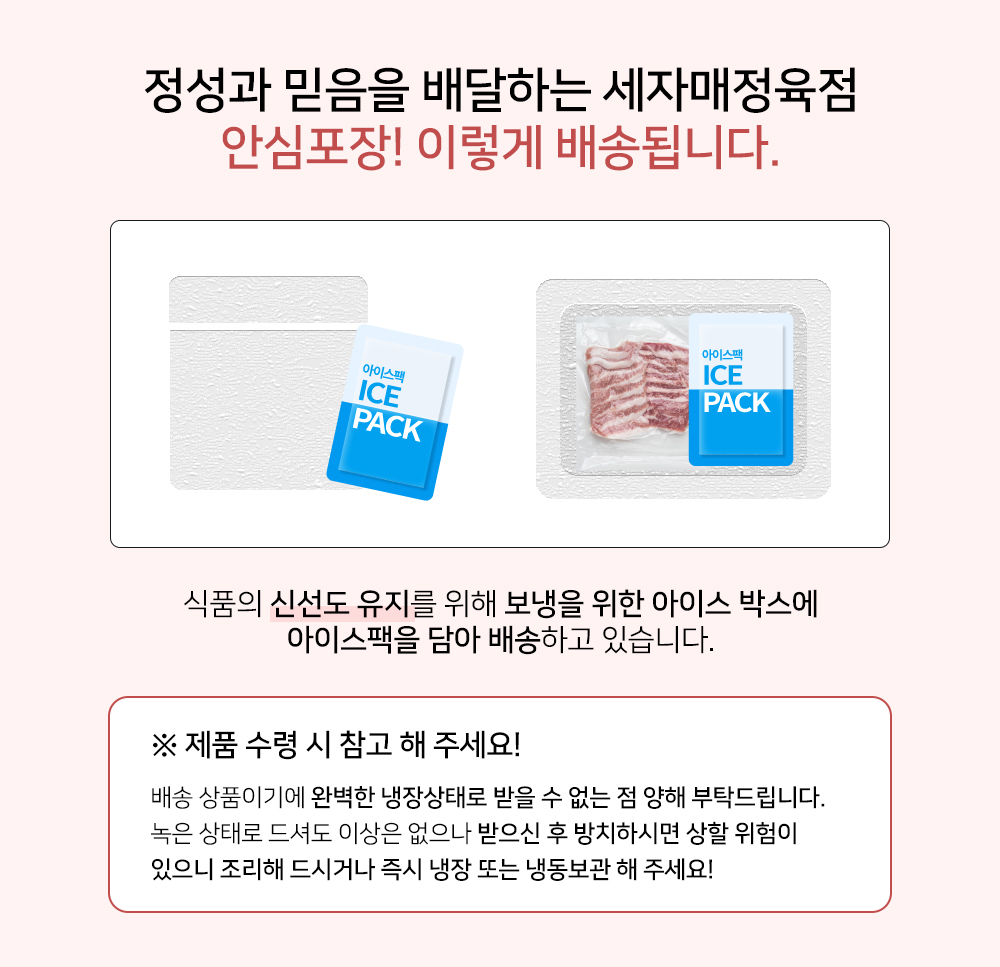 교환및반품 설명입니다.