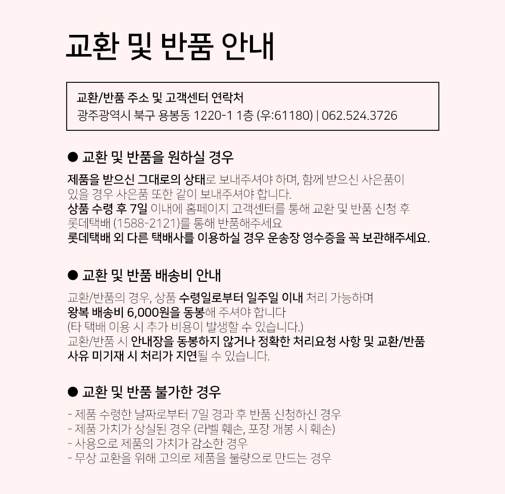 1000건 넘은 재구매 리뷰입니다.