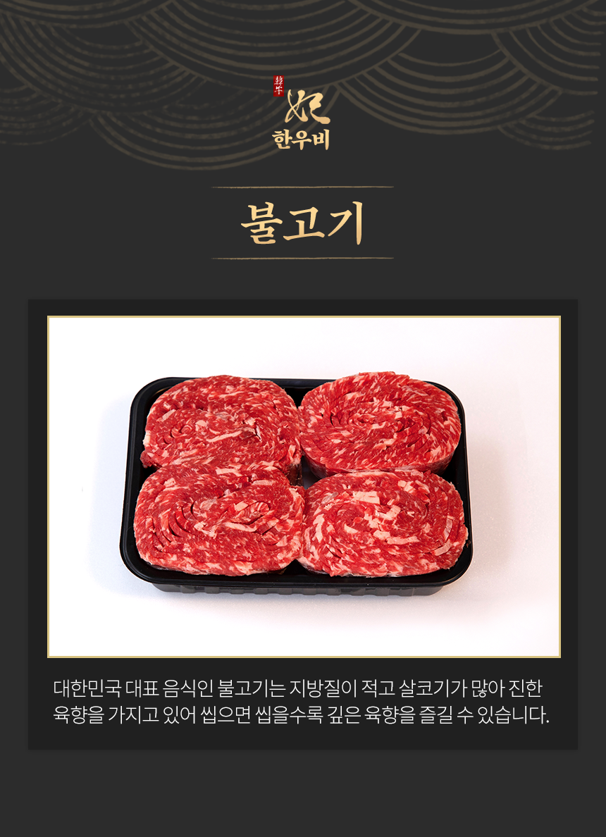 동구답례품