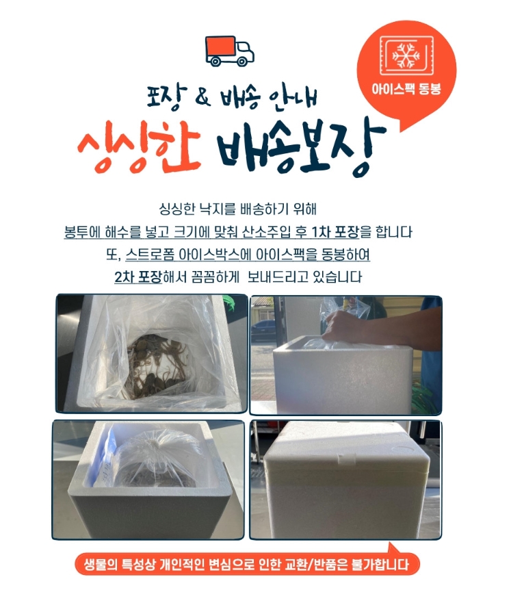낙지요리는 

연포탕, 육회탕탕이, 볶음, 죽 등으로 맛있게 드실수 있습니다.