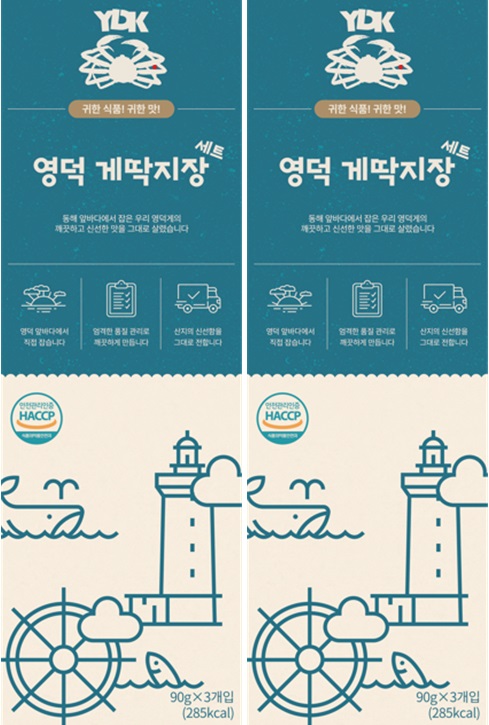 카달로그 2면