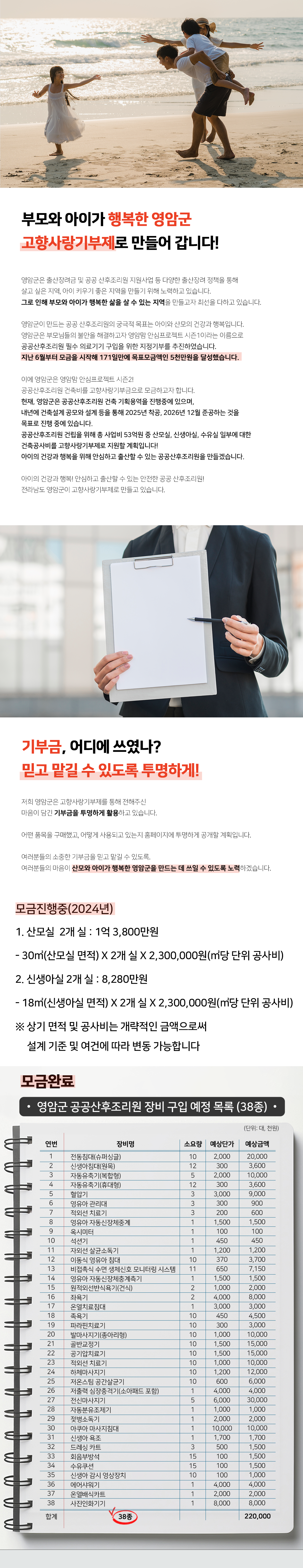 영암맘