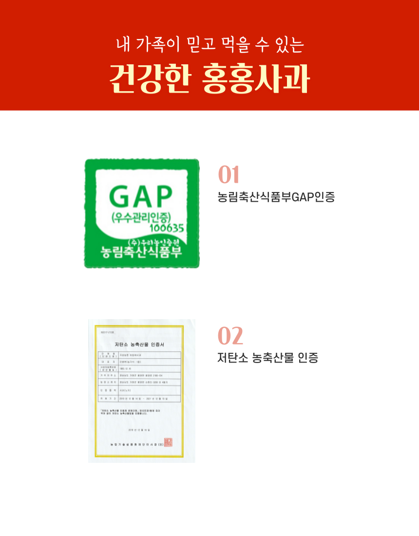 선물용 2.5kg 8과 실물모습