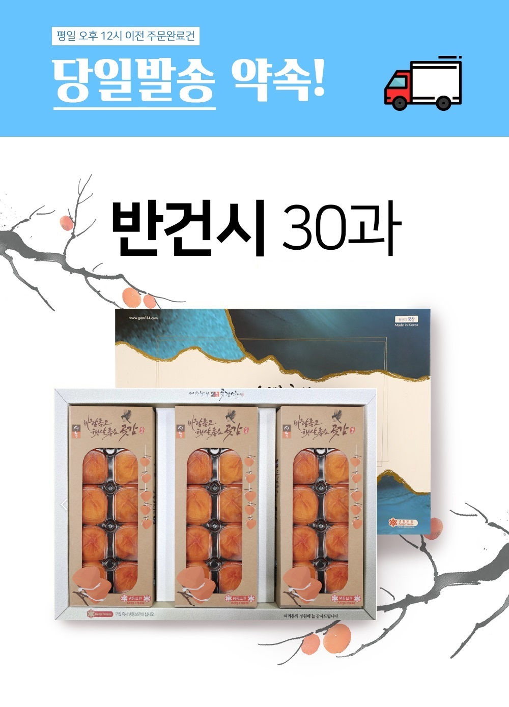 제품이미지