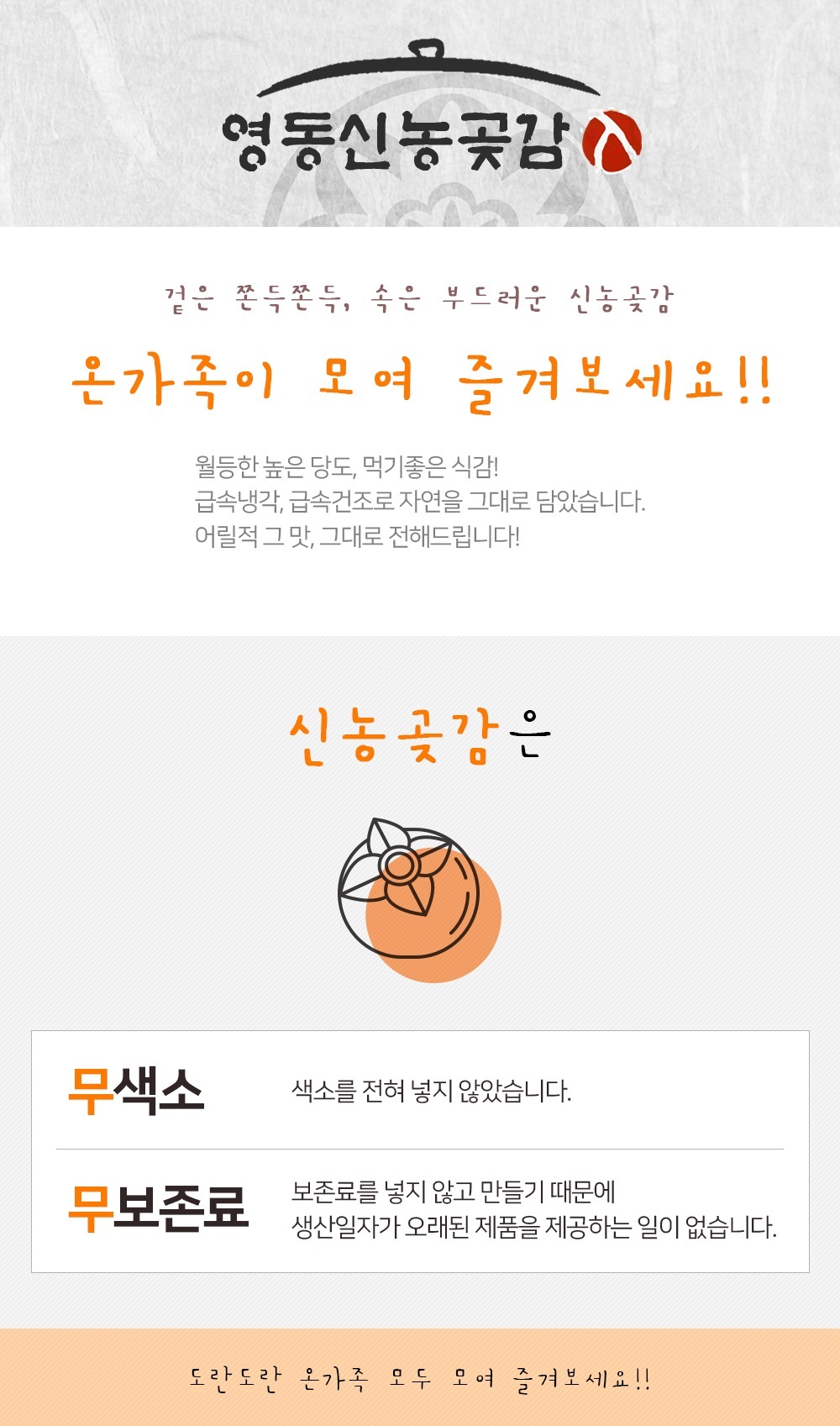 제품안내