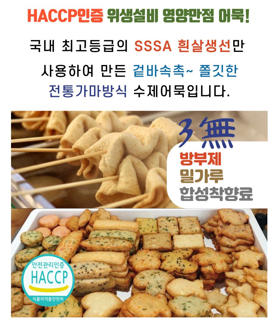 매콤바 사진 5개입 /1봉