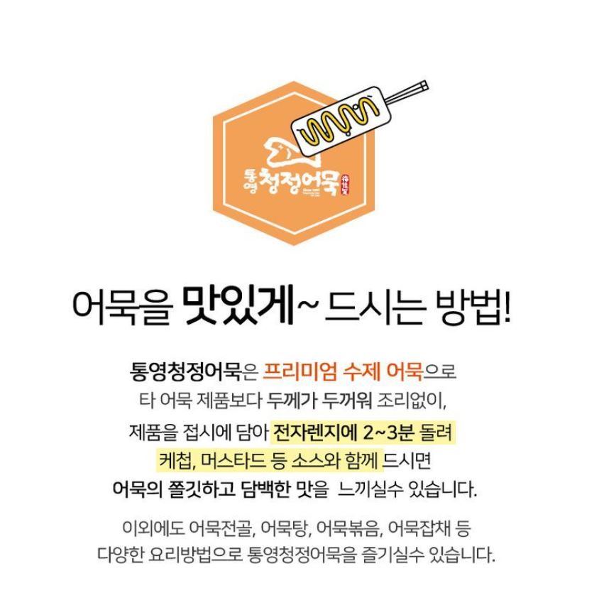 땡초바 원재료명 및 함량