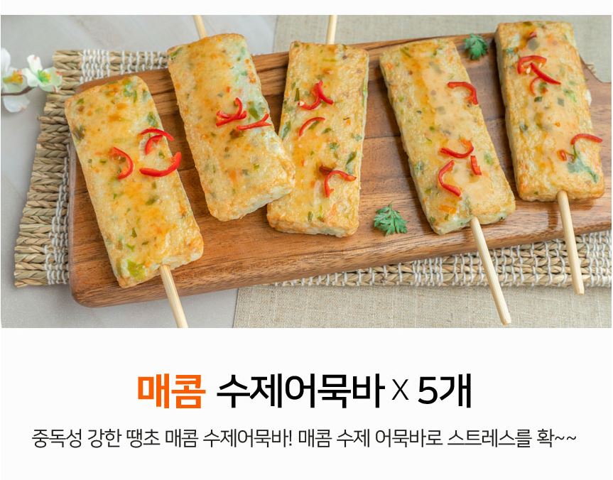 소비기한은 제조일로부터 30일 권장이지만 , 무밀가루 무방부제 제품이라 빠른섭취(10일)를 권해드리며 남은 제품은 냉동보관하시기 바랍니다.