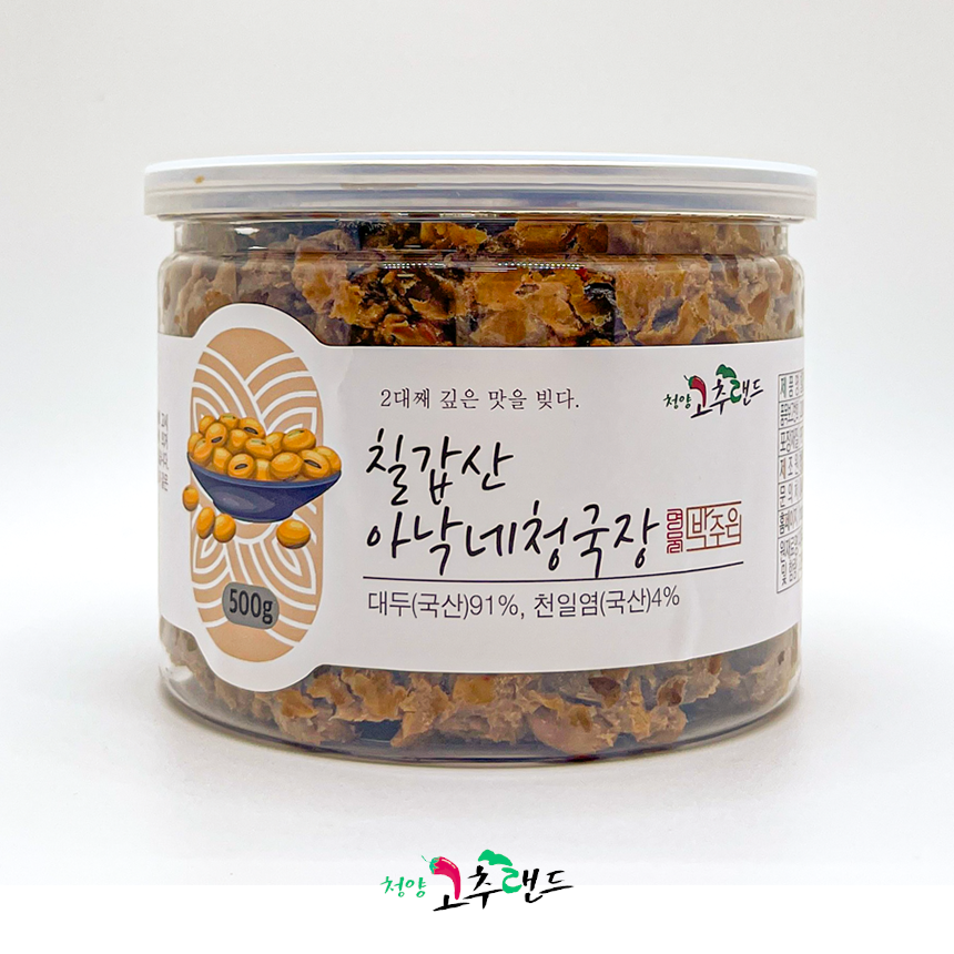 전통장 3종세트 포장상태 사진