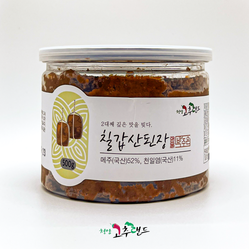 장독대 위에 있는 전통장 3종세트 포장 전면 사진