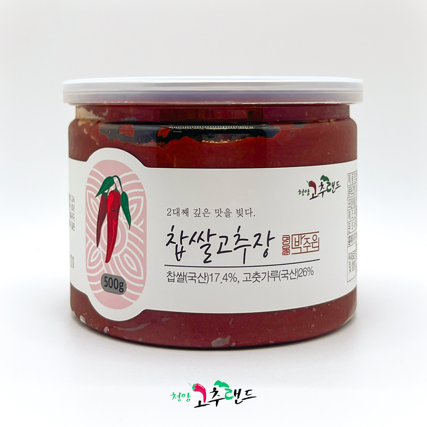 칠갑산 아낙네청국장 전면사진