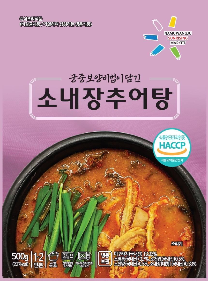 제품 포장지 전면 인쇄물입니다.