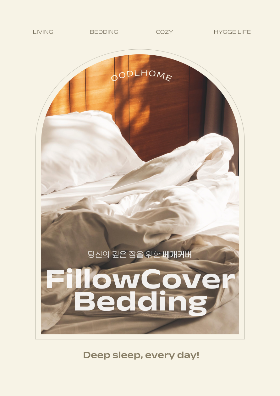 옵션선택방법옵션1 사이즈 선택-베개 사이즈 40*60 과 50*70 중 맞는 사이즈를 선택해 주세요옵션2 원단 선택-스트라이프 테리원단과 100수 피그먼트 누빔원단 중 선택해주세요옵션3 컬러 선택-원하는 컬러를 선택해주세요배송-비닐 쓰레기를 줄이기 위하여 자체 제작된 가방에 담아서 포장, 배송됩니다