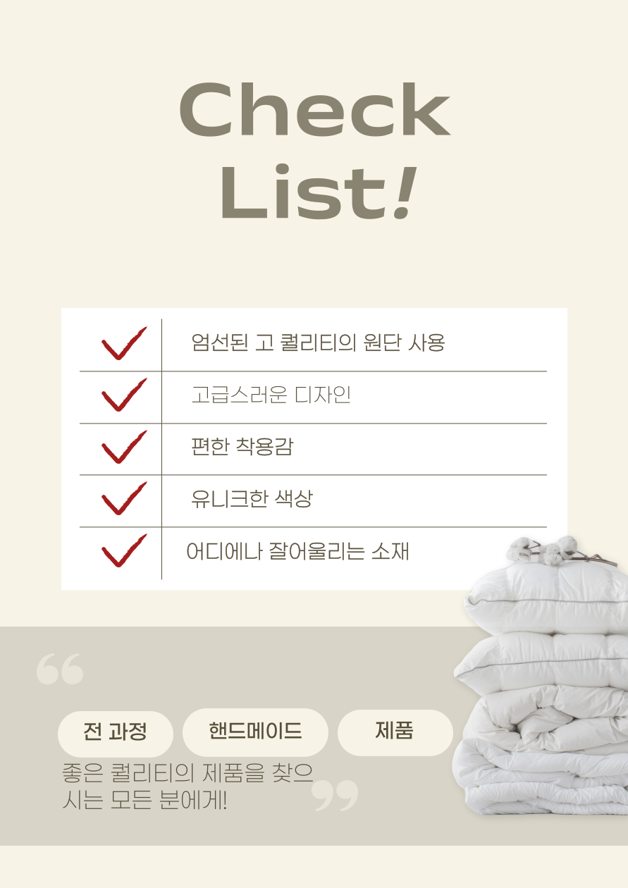 색상[스트라이프 테리원단 베개커버]옵션1 핑크 옵션2 스카이 옵션3 오트밀 옵션4 그레이 옵션5 그린 옵션6 블랙상품의 색상은 모니터와 컴퓨터의 사양에 따라 실물과 차이가 있을 수 있습니다.사진은 자연광과 조명에 따라 색상이 다를 수 있습니다.