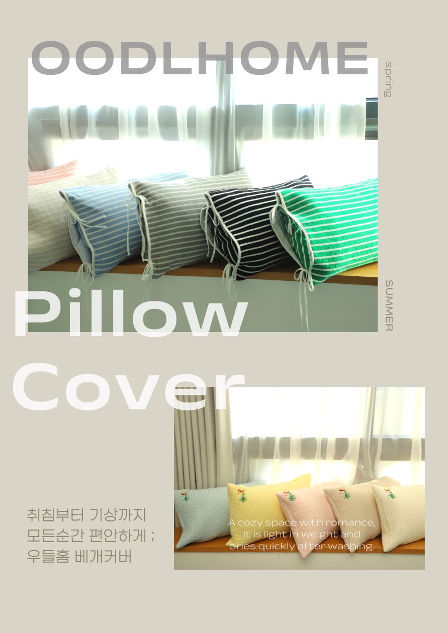 스페셜 포인트 우들홈 베개 커버만의 특별함전 공정 핸드메이드-재단, 재봉, 자수까지  전 과정이 모드 핸드메이드제품인테리어 효과-집안의 분위기를 유니크하게 만들어줄 색상과 디자인호텔식 베개커버 방식-한쪽으로 속통을 넣는 호텔식 베개 커버 방식  채택속통 오염 방지-입구에  덮개를 덧대어  베개 속통의  오염을 방지