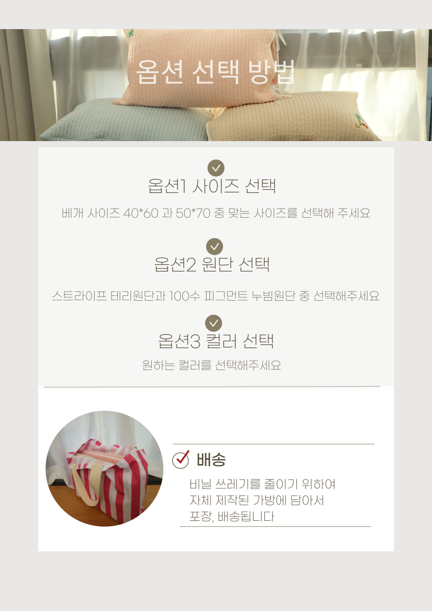 오늘 당신의 하루는 어땠나요?-우들홈