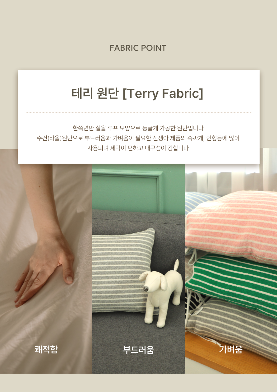 오늘 당신의 하루는 어땠나요?-우들홈