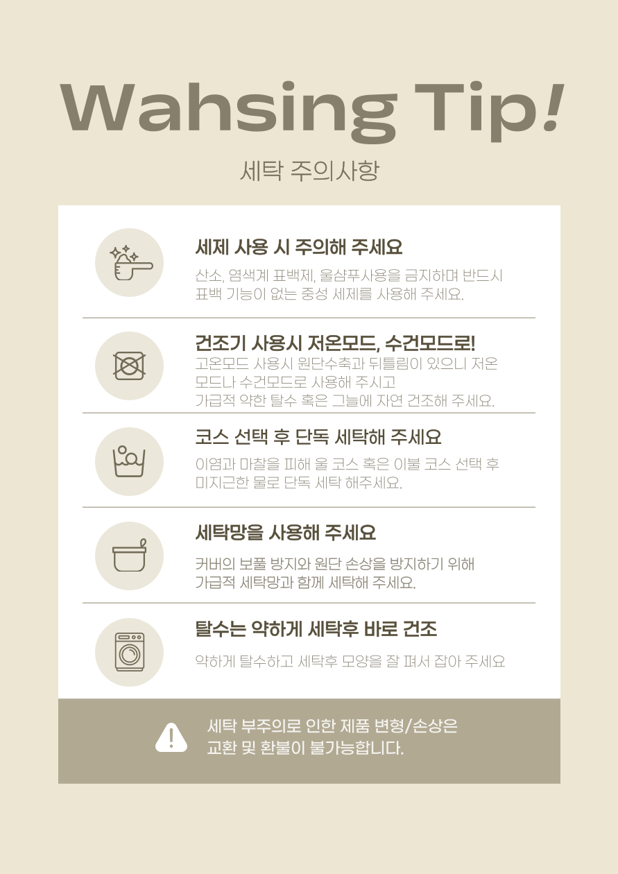 체크 리스트     엄선된 고 퀄리티의 원단 사용     고급스러운 디자인     편한 착용감     유니크한 색상    어디에나 잘어울리는 소재전 과정 핸드메이드 제품-좋은 퀄리티의 제품을 찾으시는 모든 분에게