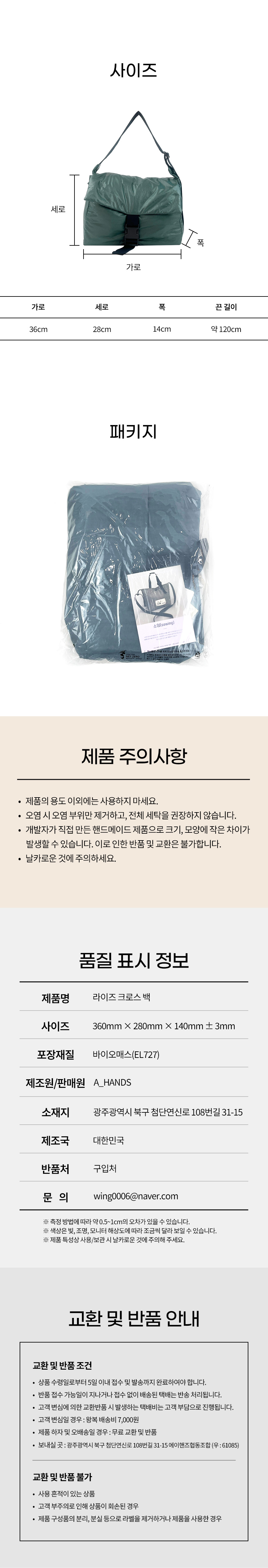 옵션과 디테일 컷입니다.