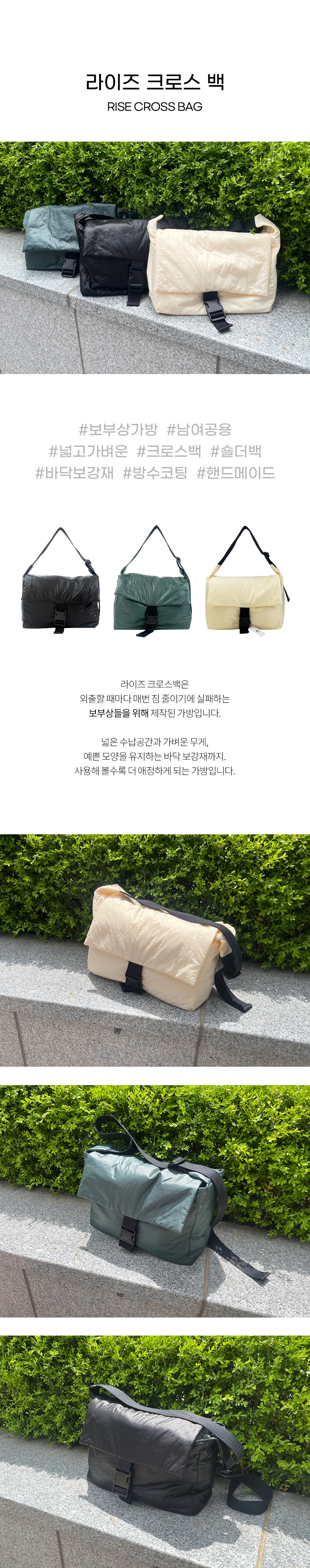 배송 안내 및 브랜드 소개