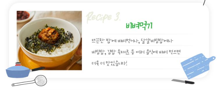 만능소스로 찍어먹기
