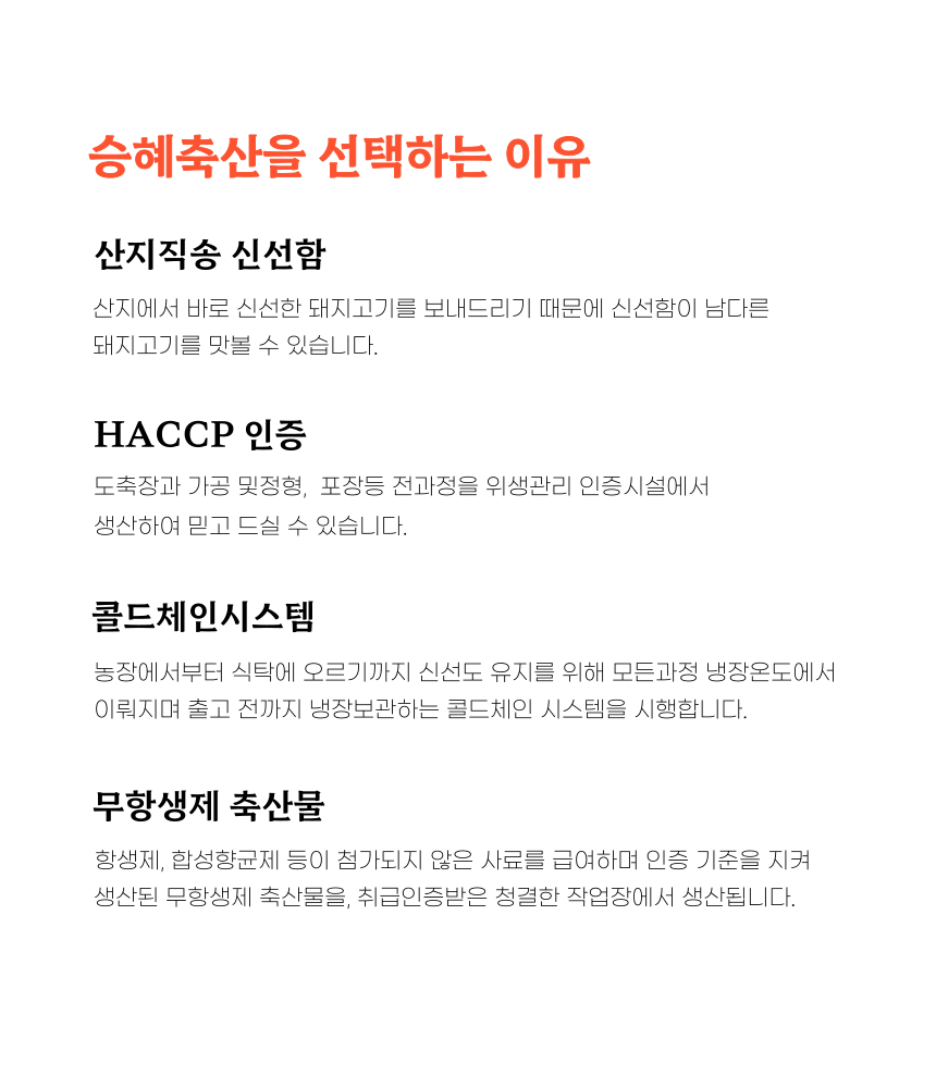 무항생제 중단2