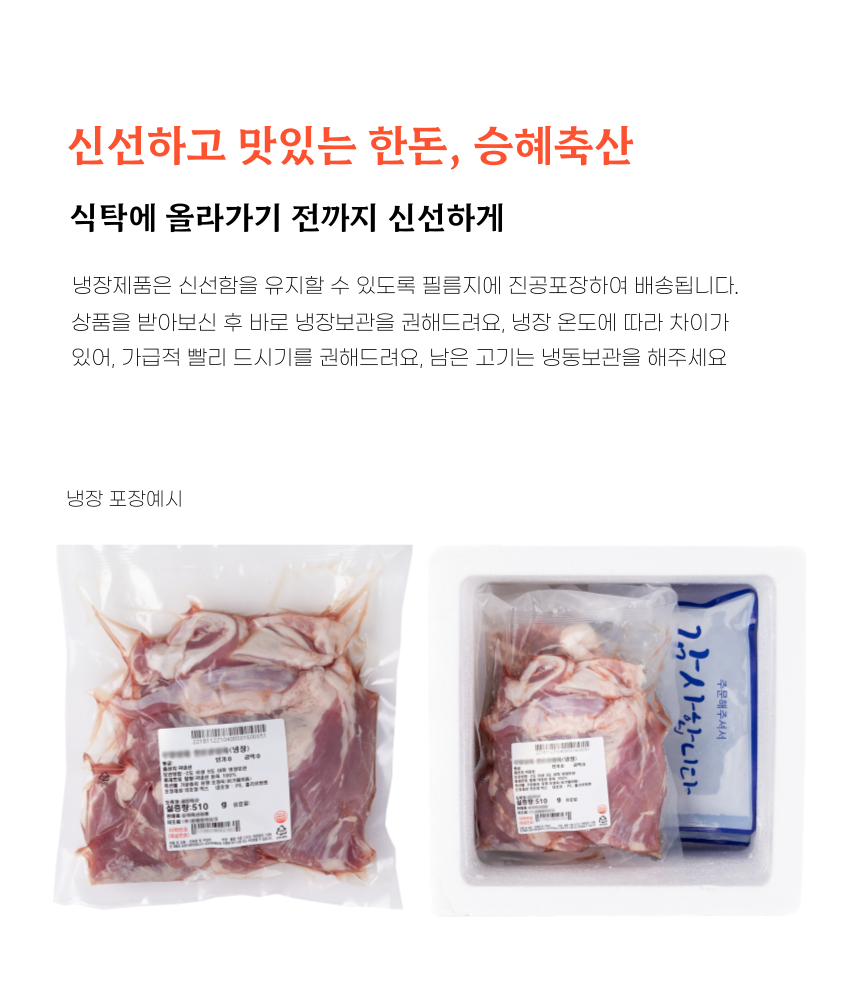 무항생제 중단3