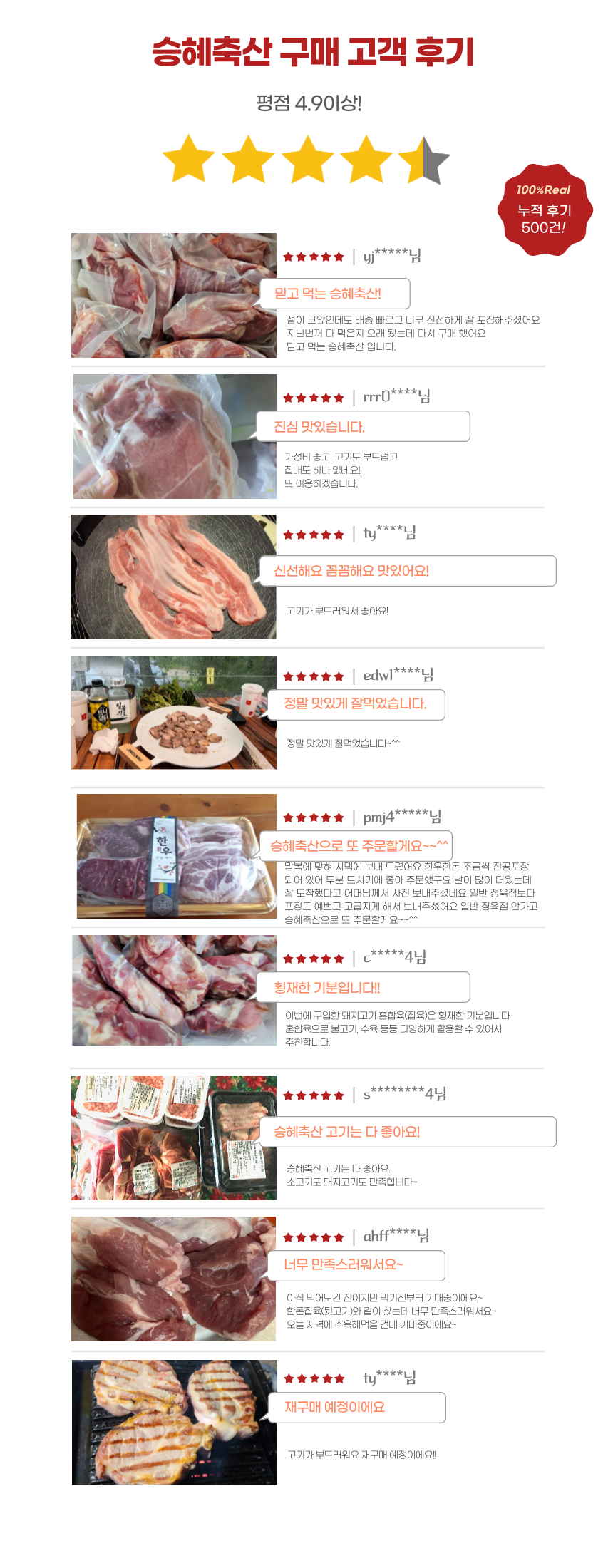 무항생제 중단1