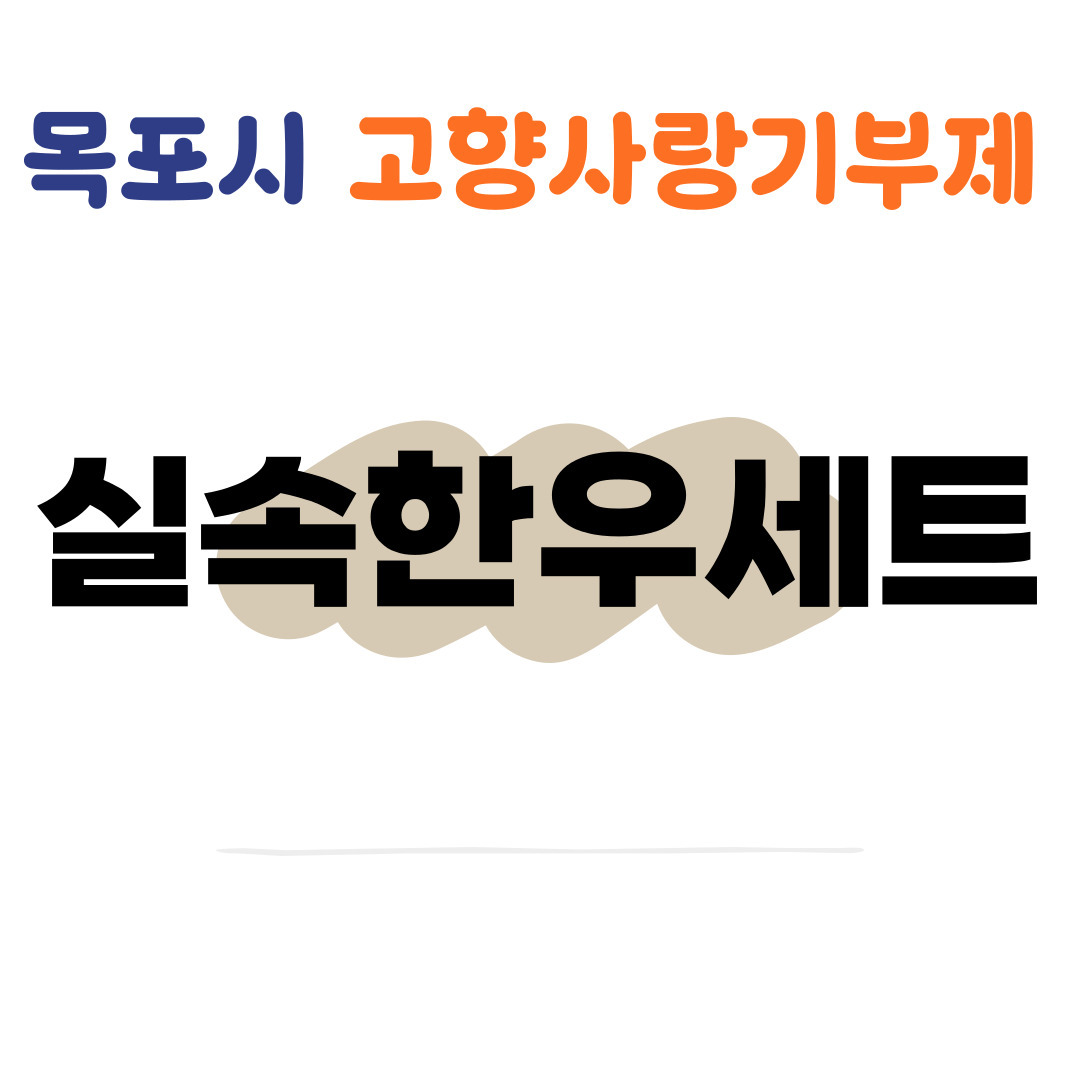 누리돈애주식회사의 판매과정을 표로 나타내는 사진입니다.
중간유통 과정을 생략한 도표로 나타낸 사진임.
한우 생 차돌박이의 원물에서 커팅만 이루어진 상대를 표현한 사진인데요 마블링이 예술입니다. 
손님 맞이 푸짐한 상차림, 신선한 술안주, 야외 나들이 등 한 점 한점 어디서나 잘 어울리는 신선,꼬들하여 순삭하게 되는 생 차돌박이사시미 라고 안내 문구가 자리잡고 있습니다.
프리미엄 한돈한우를 판매하는 누리돈애의 홍보글을 나타내는 화면입니다.
온누리가 사랑하는 돼지 누리돈애 
누리돈애는 중간 유통을 생략하여 최고급 한우.한돈을 합리적인 가격에 만나 보실 수 있습니다.
또한 20년 이상의 육가공 전문가들이 가장 맛있는 부위만 엄선하여 보내 드립니다.
라는 내용이 있습니다. 덩어리로 되어있는 한우 생 차돌박이를 얇게 썰어 플레이팅을 해 놓은 모양입니다.
마치 봄에 벗꽃을 연상시키는 모양새인데요 신선한 차돌박이를 기름장에 찍어먹으면 극락이 따로 없죠~
통 차돌박이 구매 후기를 남겨주셔서 후기를 캡쳐해서 만들어놓은 자료입니다.
베스트 후기 몇개를 골라 사진과 함께 첨부해놓은 사진입니다. 차돌박이는 얇게 썰 수록 맛있게 즐길 수 있는 부위임을 강조했습니다.
신선 식품이라 오후 3시까지 주문 주시면 당일 출고 익일에 받아보실 수 있는 안내 메세지입니다.
누리돈애주식회사의 소개
본사사옥의 전경과 회사 PR이 같이 들어가있는 사진을 보여드립니다.

프리미엄 국내산 1+등급 이상의 소고기만을 고집하여 부드러운 육질과 깊은 풍미를 느낄 수 있습니다.
안심하고 드세요. 검증된 소고기만 제공합니다.
항상 청결하고 위생적인 공장에서 생산하고 소고기 이력제를 통해 믿고 드실 수 있습니다.
맛과 가격을 모두 잡았습니다.
육가공 전문가들이 가장 맛있는 부위만 엄선하여 최고를 담아 보내드립니다.
또한 산지 직송으로 중간 유통을 생략하여 저렵하게 제공합니다.
누리돈애주식회사 대표의 얼굴을 사진으로 나타냈습니다.
검증된 전문가의 얼굴을 보여줌으로 인해 고객 리즈의 실현과 안심을 같이 도모한 페이지입니다.
또한 상품 스킨포장을 강조하였고 진공을 잡았을 때 갈변현상에 대해 설명하는 자료입니다.
고기 색상이 어두워요.
괜찮은 걸까요?
육류의 미오글로빈 이라는 효소가 산소와 결합하지 못해 일어나는 현상입니다.
이렇게 갈변현상을 띄더라도 고기를 산소에 노출 시키면 20~30분 후 붉은 색으로 돌아옵니다. 
이런 갈변현상은 매우 정상적이니 안심하고 드셔도 됩니다.
