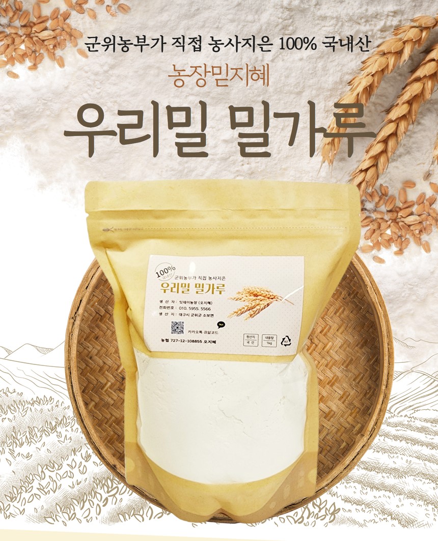 설명
