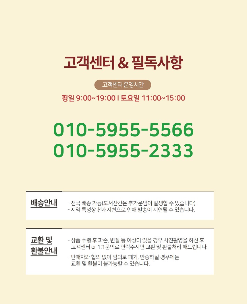 설명