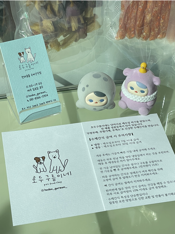 4. 오리안심오돌뼈(반컷팅) - 2p가 컷팅된 것[원재료: 무항생제 오리안심오돌뼈(국내산), 케일(국내산)]