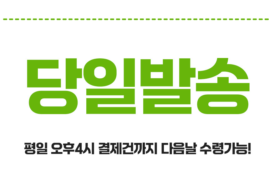 국내산 대구막창 정마니몰막창 안심하고 드세요.