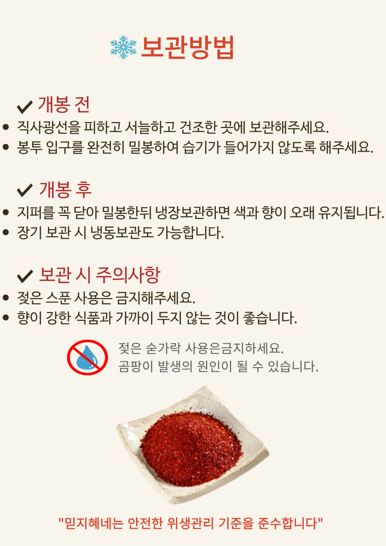 설명