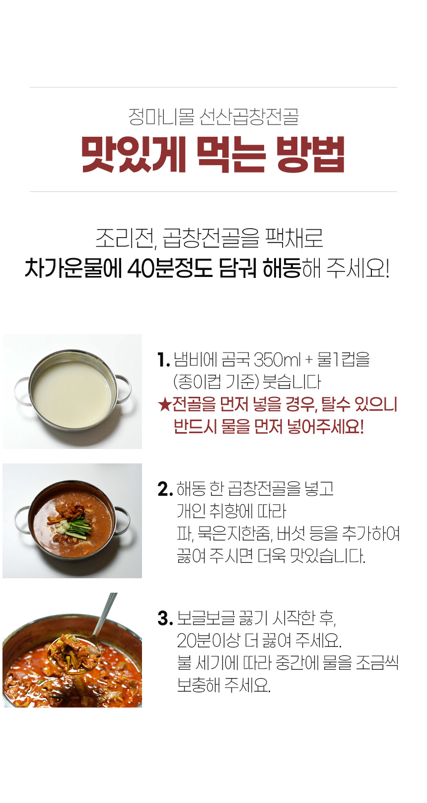 특징. 네번째. 넉넉하고 푸짐한 양