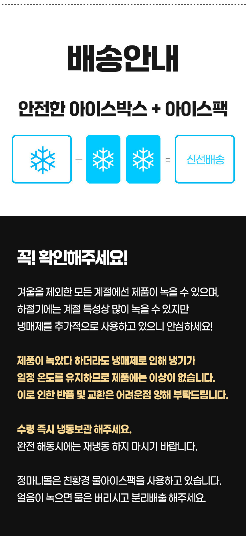 정마니몰 매운 무뼈닭발 특징 설명입니다.
1. 간편한 냉동 밀키트 제품으로 뜯어서 볶으면 완성!
2. 믿을 수 있는 국내산 닭발. 인위적인 캡사이신, 목초액을 넣지 않은 순수 특제소스로 만든 매운 닭발입니다.
3. 특제 양념으로 매콤하고 잡내없는 중독적인 매운맛이 특징입니다.
4. 여기가 닭발 맛집! 현재 식당에 납품중인 업소용 뼈없는닭발로 맛집에서 드시는 그 맛 그대로 보내드립니다.